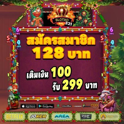 Login No Casinomia Online